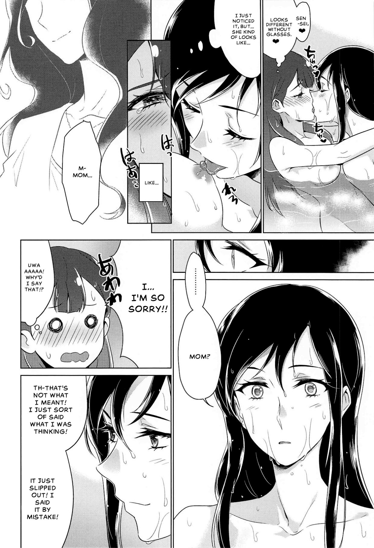 Hentai Manga Comic-Resting an Angel's Wings-Read-23